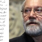 Larijani vivo ou morto? O mistério da mensagem nas redes sociais após o ataque ao Irã